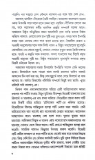 Inside page 3