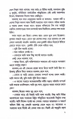 Inside page 4