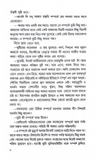 Inside page 5