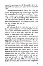 Inside page 6