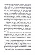 Inside page 7