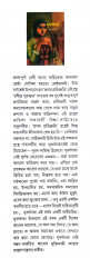 Inside page 1