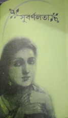 Inside page 2