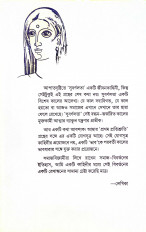 Inside page 3