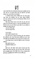 Inside page 4