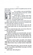 Inside page 5