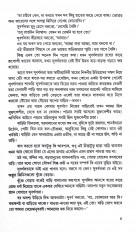 Inside page 6
