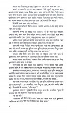 Inside page 7