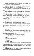 Inside page 8