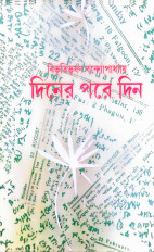 Inside page 1