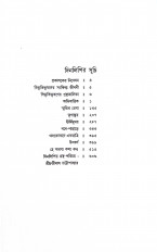 Inside page 3