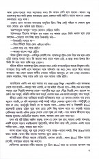 Inside page 5