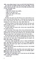 Inside page 6