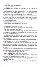 Inside page 7
