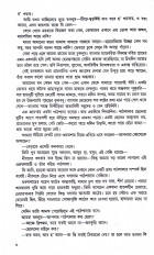 Inside page 8