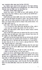 Inside page 9