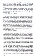 Inside page 12