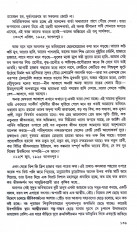 Inside page 13