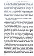 Inside page 14
