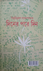Inside page 15