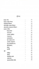 Inside page 2
