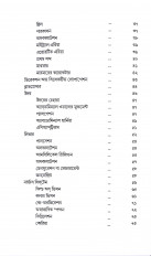 Inside page 3