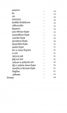 Inside page 4