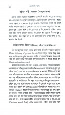 Inside page 6