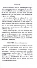 Inside page 9
