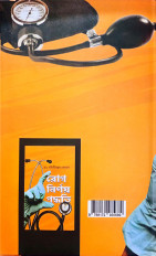 Inside page 10