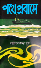 Inside page 1