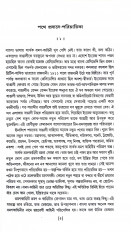 Inside page 2