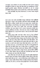 Inside page 3