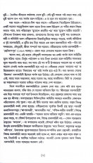Inside page 4