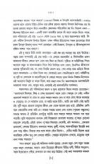 Inside page 5