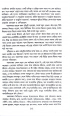 Inside page 6
