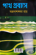 Inside page 7