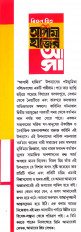 Inside page 2
