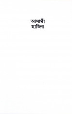 Inside page 3