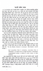 Inside page 4