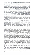 Inside page 5