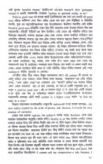 Inside page 6