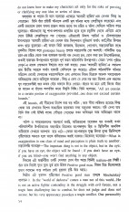 Inside page 7