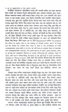 Inside page 8