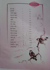 Inside page 2