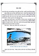 Inside page 3