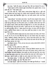 Inside page 4
