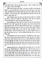 Inside page 6