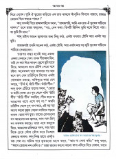 Inside page 7