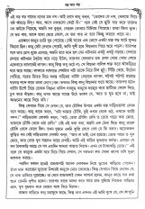 Inside page 8